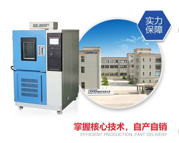 為什么塑料制品要使用高低溫試驗箱做試驗？